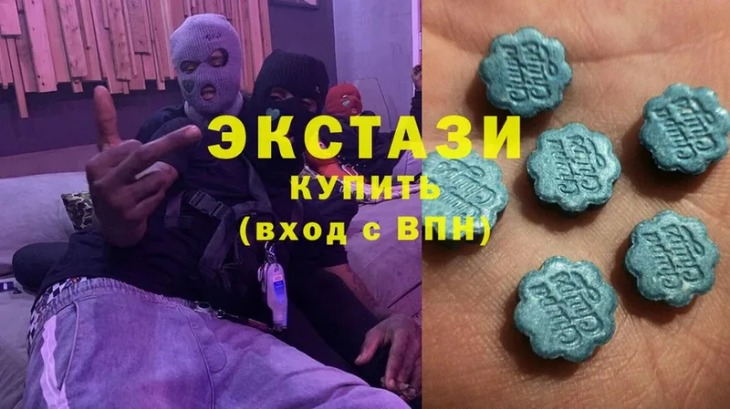 магазин продажи   Каменск-Уральский  Экстази 300 mg 