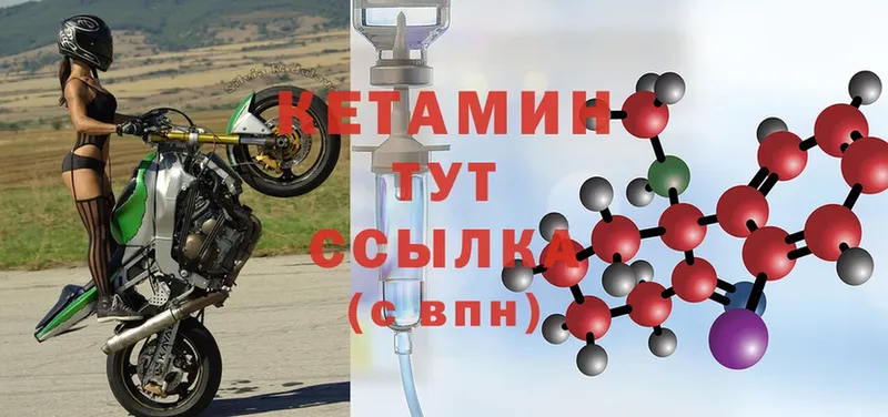 как найти закладки  Каменск-Уральский  КЕТАМИН ketamine 