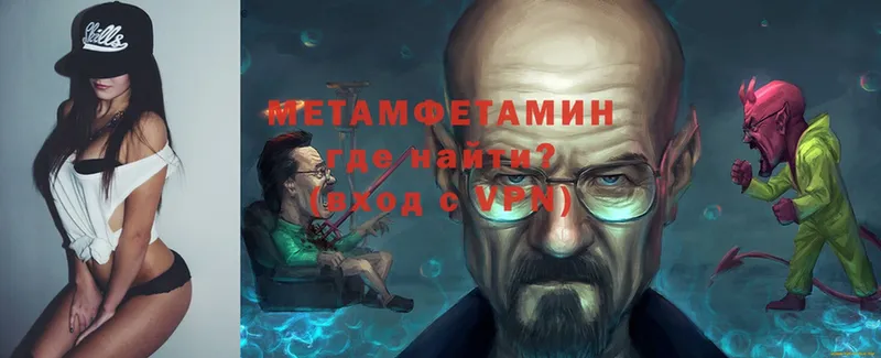 Первитин витя Каменск-Уральский